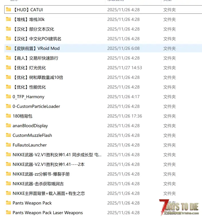 求助，我的任务等级已经三级，但沙漠商人只刷1级任务，绿地和焦土都是正常能刷三级任务。