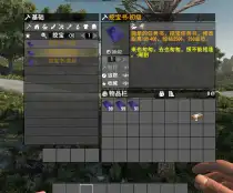 v1.0-可制作的挖宝书