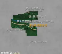 v1.0-可制作的挖宝书