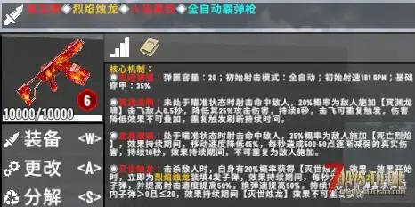 【大型MOD】《七日杀:刷宝无限》V1.2.0(3月12日更新/V2.5-V2.6)