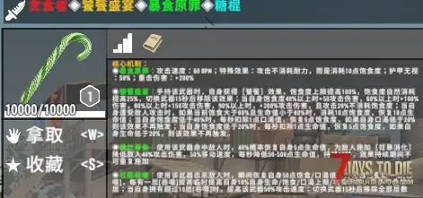 【刷宝无限DLC】七宗罪近战武器DLC(3月01日更新)(加密/可联机/非独立)