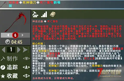 【大型刷宝MOD】《七日杀：刷宝无限》V1.1.2版本（1月30日更新/V2.0-V2.5）