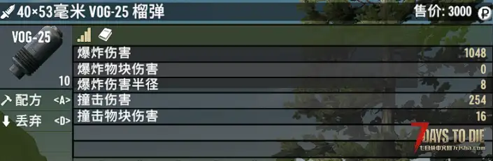 【模组补丁】逃离塔科夫无爆炸物块伤害弹药