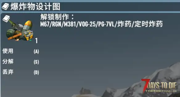 【七日杀逃离塔科夫MOD】 ——必看教程（萌新攻略）【更新时间2025年10月18日】