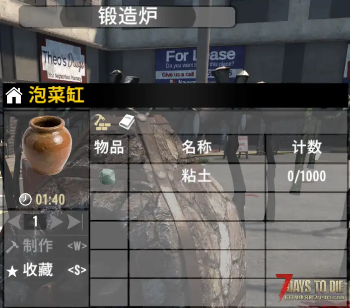 【农业MOD】七日杀：超越农业（V0.1.6）【6月30日更新/V3.0/非直连】