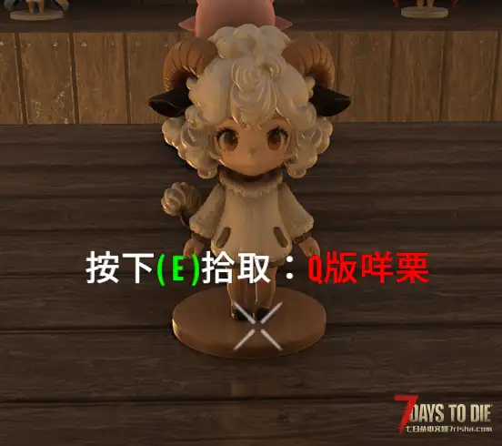 【装饰MOD】七日杀：Q版手办包合集（5月7日更新）（V2.5/非直连）