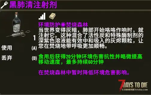 【小型MOD】逃离塔科夫-更长时间的环境果昔(10.18更新) V2.0-V2.4