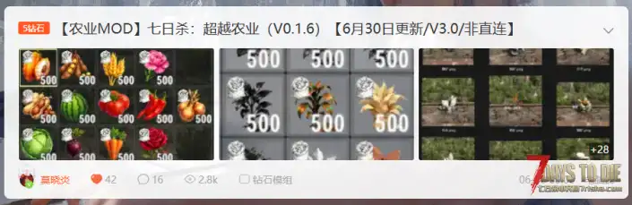 【导航页】莫晓炎的个人MOD导航页【08.15】