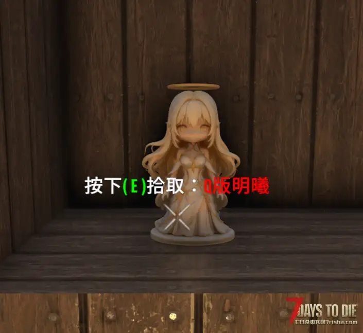 【装饰MOD】七日杀：Q版手办包合集（5月7日更新）（V2.5/非直连）