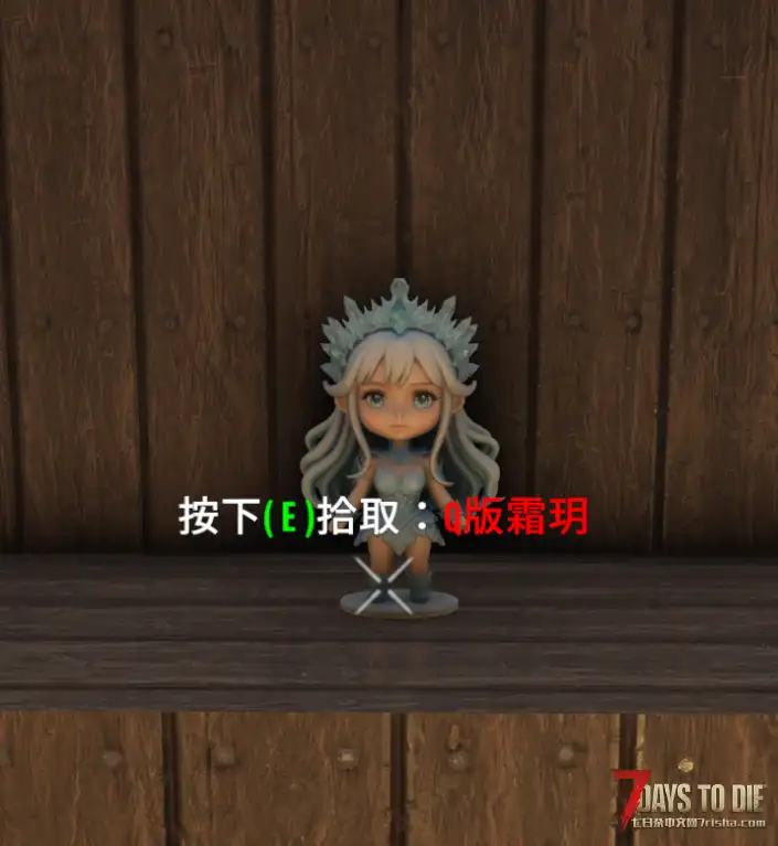 【装饰MOD】七日杀：Q版手办包合集（5月7日更新）（V2.5/非直连）