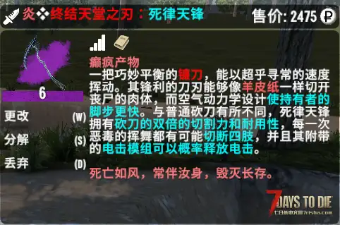 【小型Mod】逃离塔科夫【高价值物品附属包】v1.0正式版（V1.4）