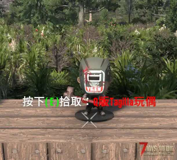 【装饰MOD】七日杀：Q版手办包合集（5月7日更新）（V2.5/非直连）