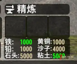 【小型MOD】压缩矿物熔炼（V1.X/V2.X/非直连/快速熔炼/物品堆叠）