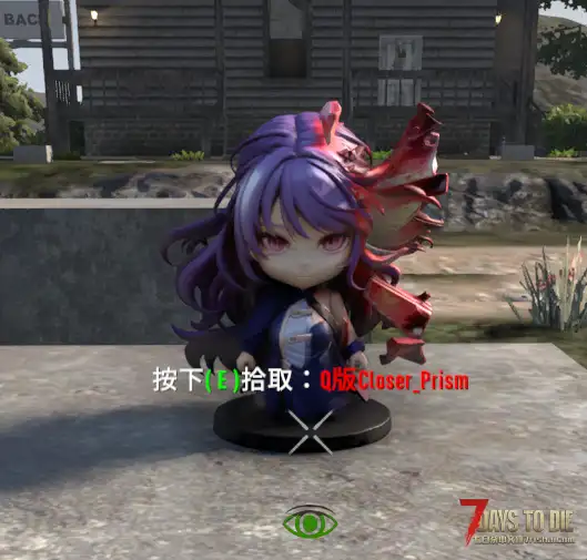 【装饰MOD】七日杀：模组作者Q版手办包[第二期]（V2.5/非直连/回复可见）