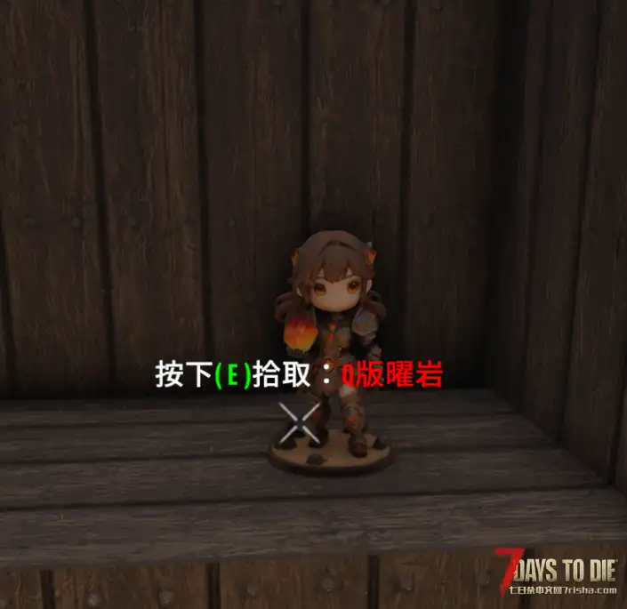 【装饰MOD】七日杀：Q版手办包合集（5月7日更新）（V2.5/非直连）