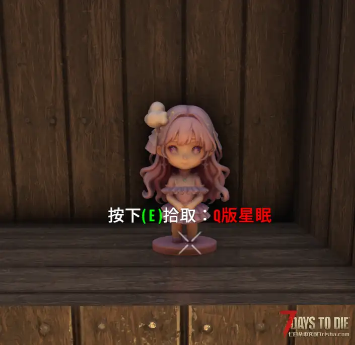 【装饰MOD】七日杀：Q版手办包合集（5月7日更新）（V2.5/非直连）