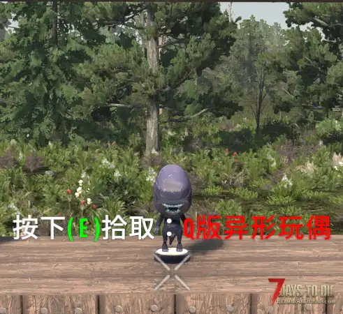 【装饰MOD】七日杀：Q版手办包合集（5月7日更新）（V2.5/非直连）