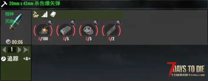 【小型MOD】爆矢枪（第二版）（12.12更新）（非直连/V2.0-V2.4版本通用）