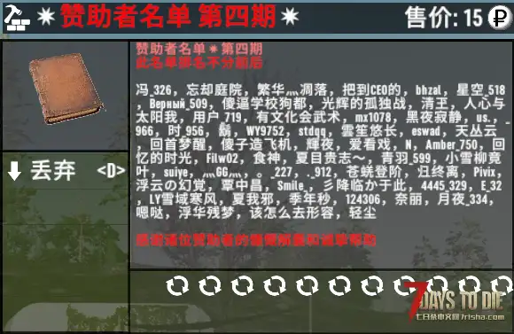 【大型搜刮MOD】【9.28更新】逃离塔科夫之高价值物品附属包V3.0.2【赞助版合集】