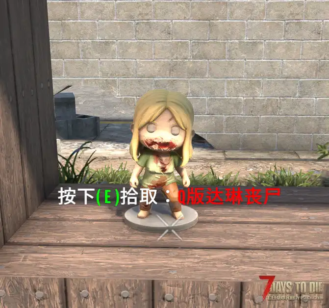 【装饰MOD】七日杀：Q版手办包合集（5月7日更新）（V2.5/非直连）