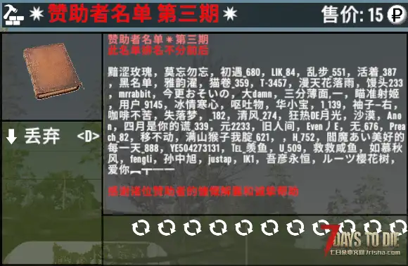 【大型搜刮MOD】【9.28更新】逃离塔科夫之高价值物品附属包V3.0.2【赞助版合集】