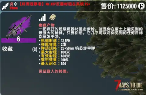 【小型Mod】逃离塔科夫【高价值物品附属包】v1.0正式版（V1.4）