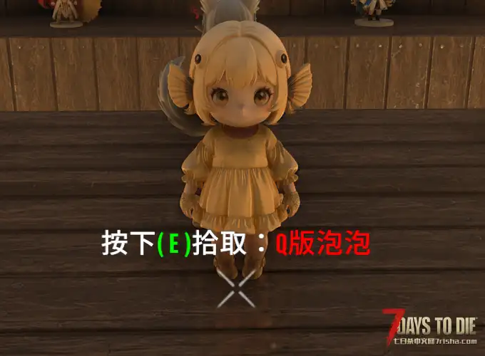 【装饰MOD】七日杀：Q版手办包合集（5月7日更新）（V2.5/非直连）