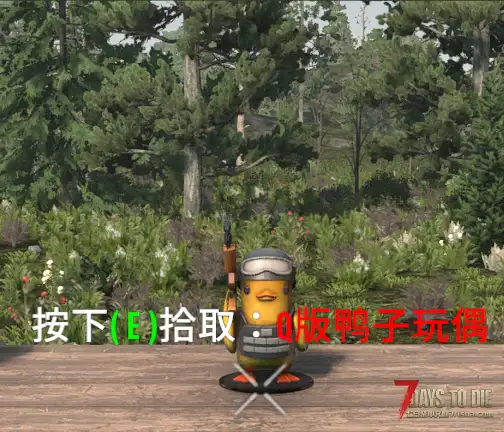 【装饰MOD】七日杀：Q版手办包合集（5月7日更新）（V2.5/非直连）