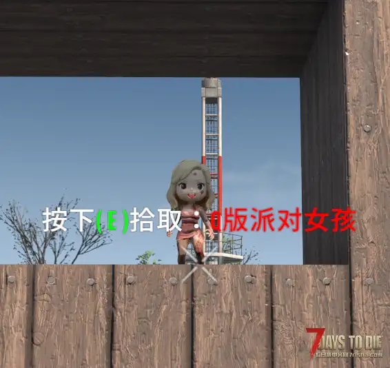【装饰MOD】七日杀：Q版手办包合集（5月7日更新）（V2.5/非直连）