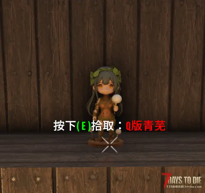 【装饰MOD】七日杀：Q版手办包合集（5月7日更新）（V2.5/非直连）