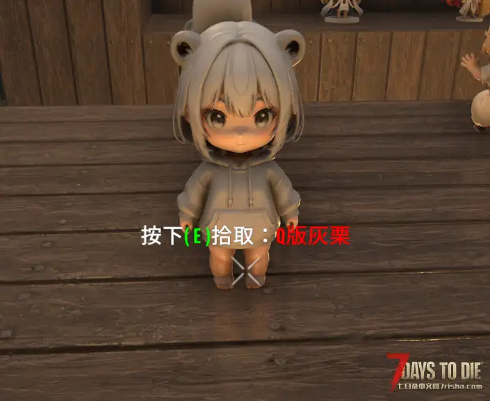 【装饰MOD】七日杀：Q版手办包合集（5月7日更新）（V2.5/非直连）