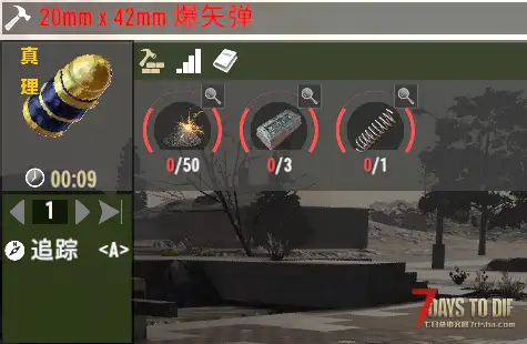 【小型MOD】爆矢枪（第二版）（12.12更新）（非直连/V2.0-V2.4版本通用）