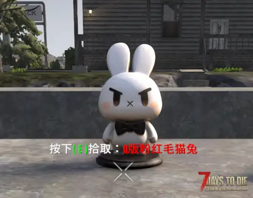 【装饰MOD】七日杀：模组作者Q版手办包[第二期]（V2.5/非直连/回复可见）