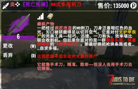 【小型Mod】逃离塔科夫【高价值物品附属包】v1.0正式版（V1.4）