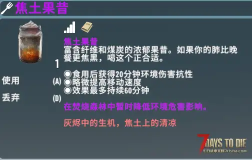 【小型MOD】逃离塔科夫-更长时间的环境果昔(10.18更新) V2.0-V2.4