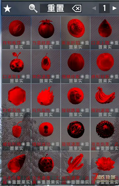 【小型MOD】七日杀：贪婪强化V5 [V2.0-V3.0/非直连]