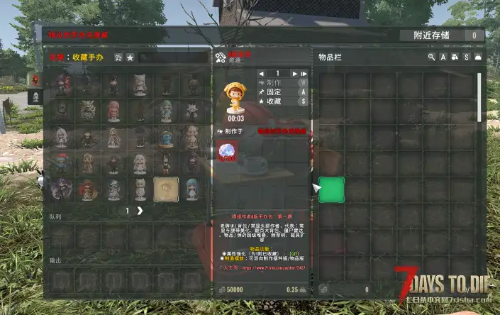 【收藏MOD】七日杀:废土手办王v1.0.1【亡灵遗产适配】(8月26日)