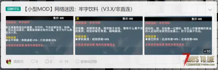 【导航页】莫晓炎的个人MOD导航页【10.05】