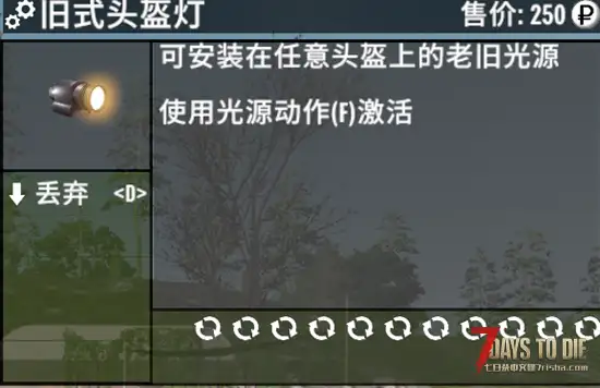 【七日杀逃离塔科夫MOD】 ——必看教程（萌新攻略）【更新时间2025年10月11日】