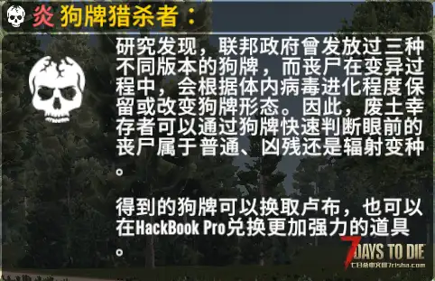 【小型Mod】逃离塔科夫【高价值物品附属包】v1.0正式版（V1.4）