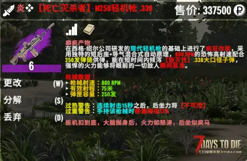 【小型Mod】逃离塔科夫【高价值物品附属包】v1.0正式版（V1.4）