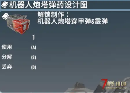 【七日杀逃离塔科夫MOD】 ——必看教程（萌新攻略）【更新时间2025年10月18日】
