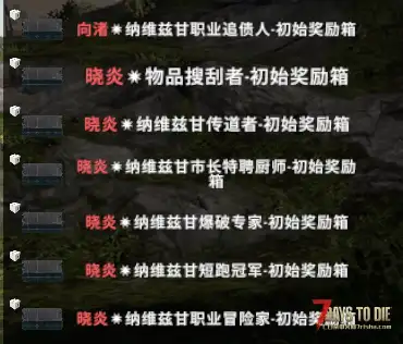 【大型搜刮MOD】逃离塔科夫之高价值物品附属包（赞助版）（V2.0）