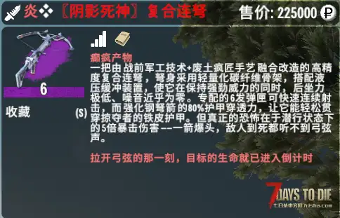 【小型Mod】逃离塔科夫【高价值物品附属包】v1.0正式版（V1.4）