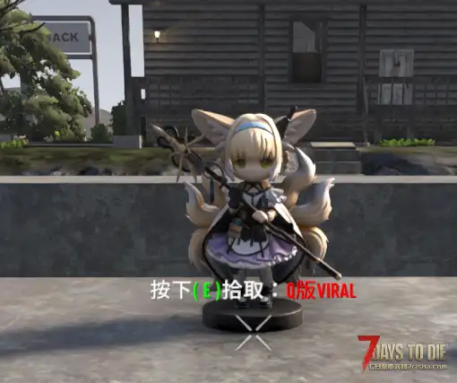 【装饰MOD】七日杀：模组作者Q版手办包[第二期]（V2.5/非直连/回复可见）