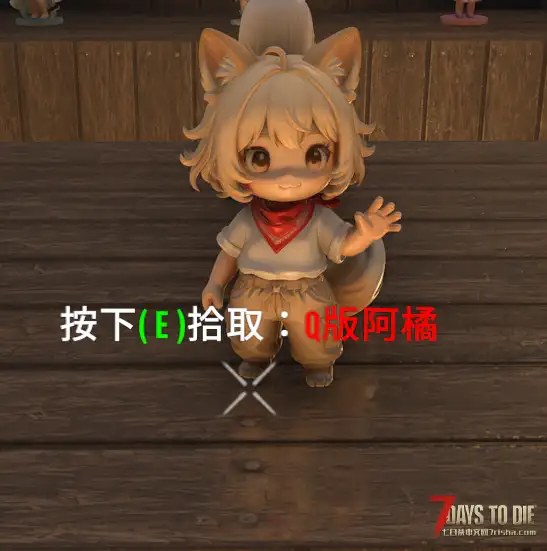 【装饰MOD】七日杀：Q版手办包合集（5月7日更新）（V2.5/非直连）
