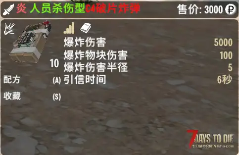 【小型Mod】逃离塔科夫【高价值物品附属包】v1.0正式版（V1.4）
