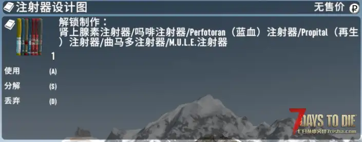 【七日杀逃离塔科夫MOD】 ——必看教程（萌新攻略）【更新时间2025年10月18日】