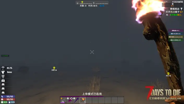 【小型MOD】天气气象修改【7.1更新】(V3.0/直连)