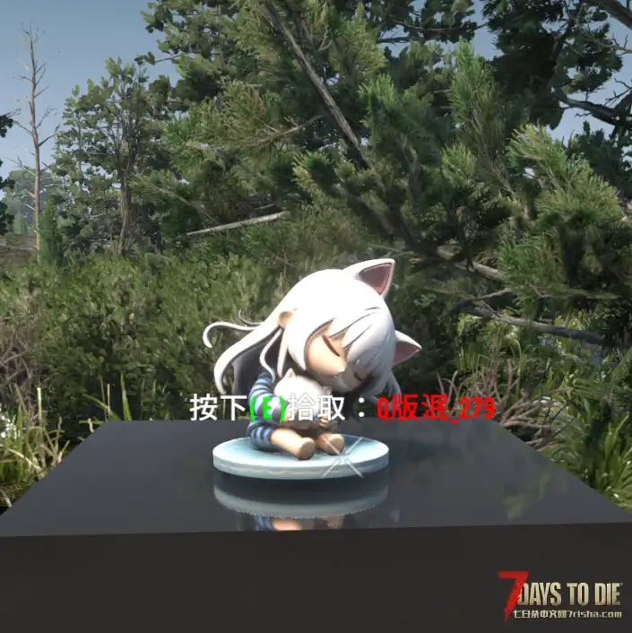 【装饰MOD】七日杀：模组作者Q版手办包【5.07更新】（V2.5/非直连/回复可见）